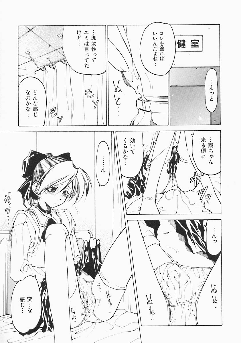 [ベンジャミン] すとれい・しーぷ