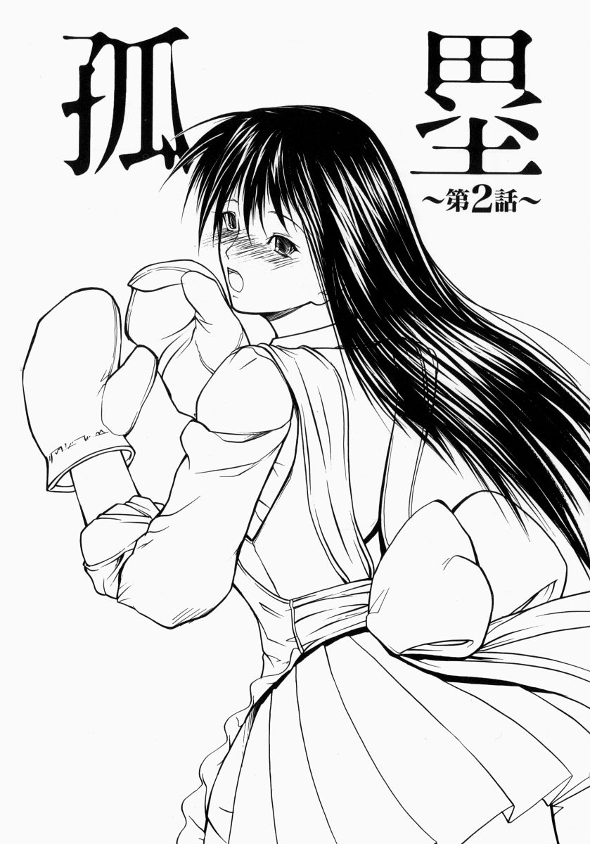 [四島由紀夫] 煽情