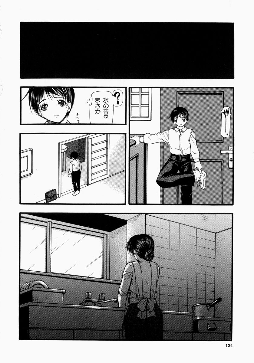 [四島由紀夫] 煽情