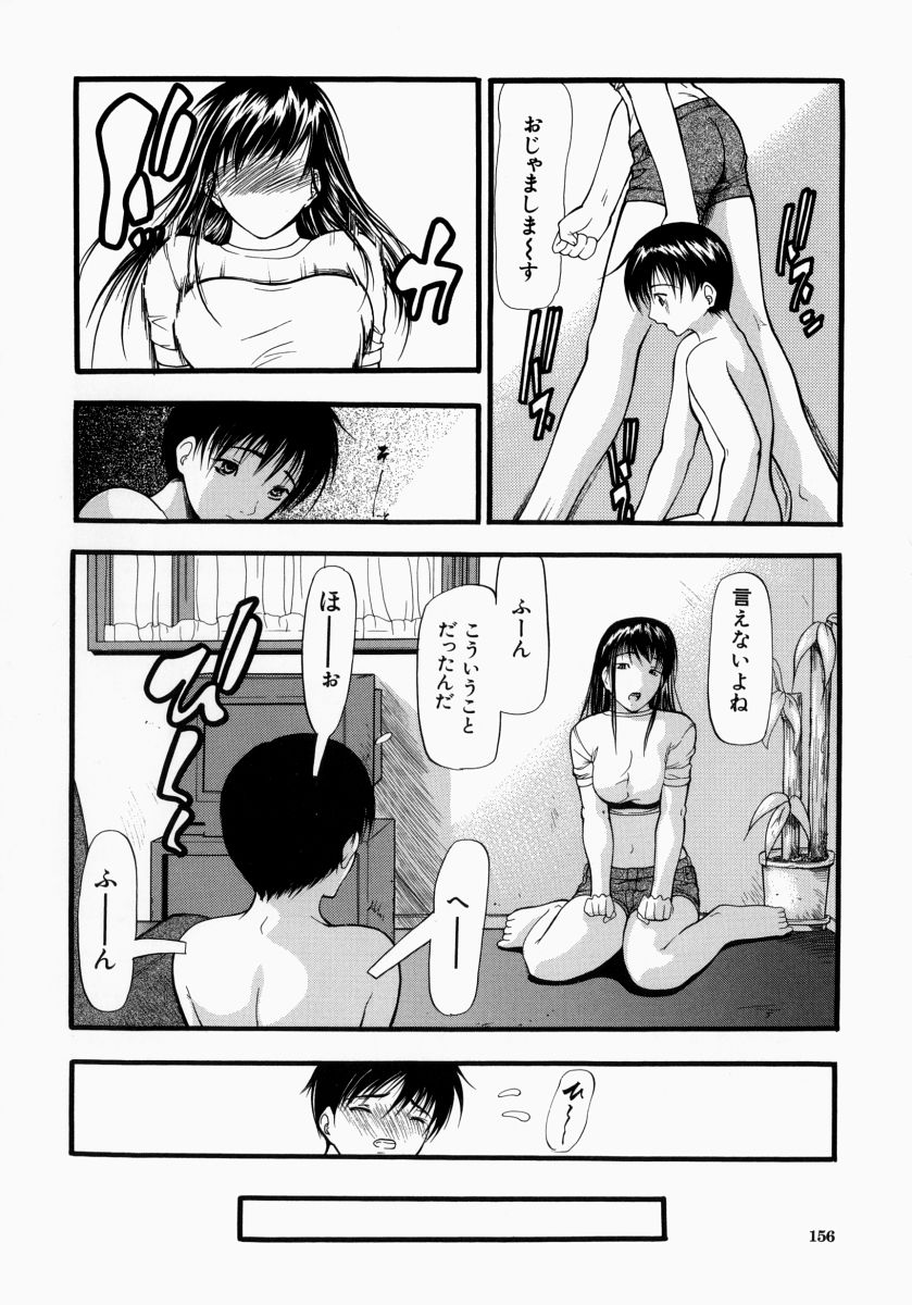[四島由紀夫] 煽情