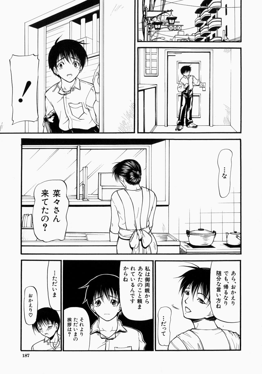 [四島由紀夫] 煽情