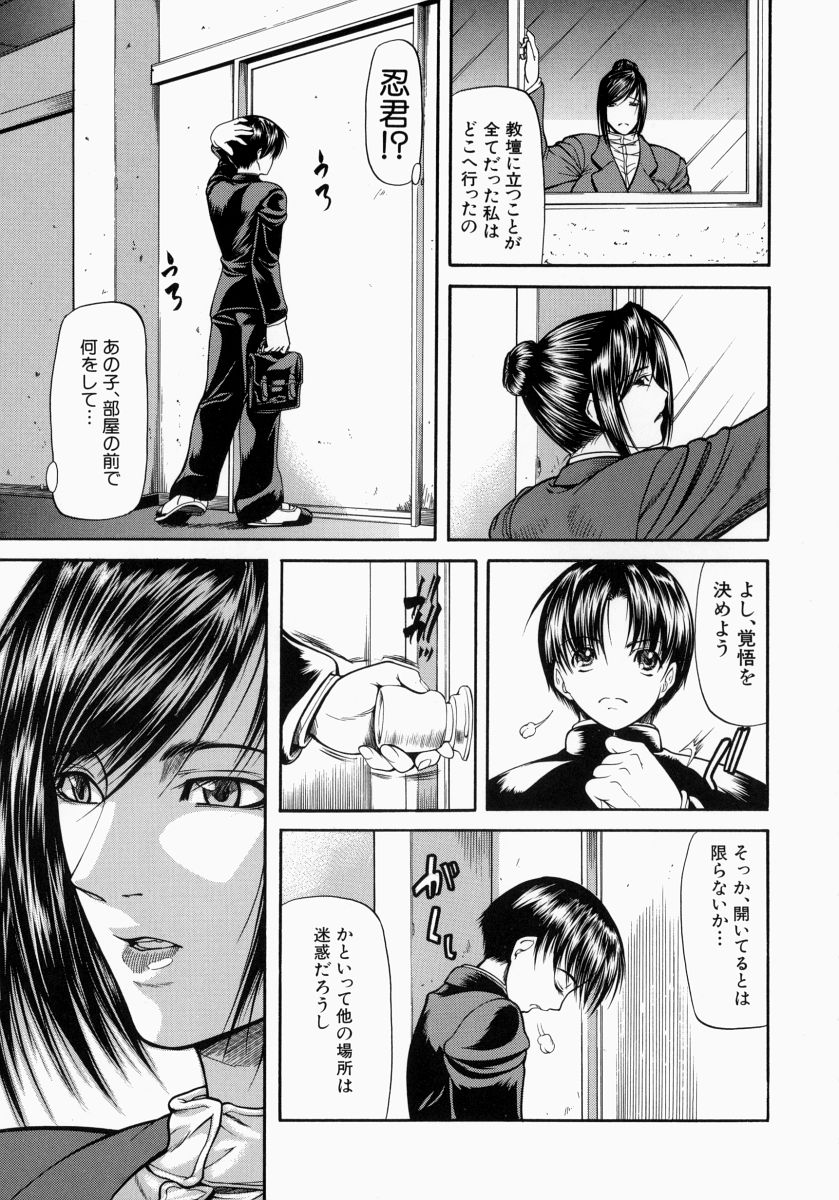 [四島由紀夫] 煽情