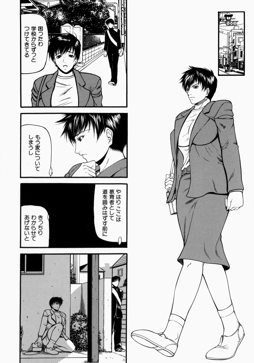 [四島由紀夫] 煽情