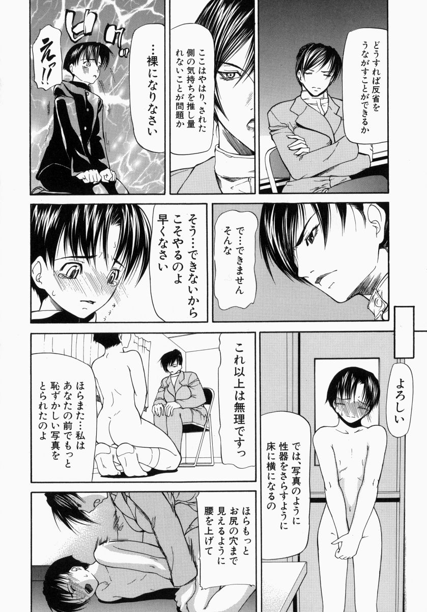 [四島由紀夫] 煽情