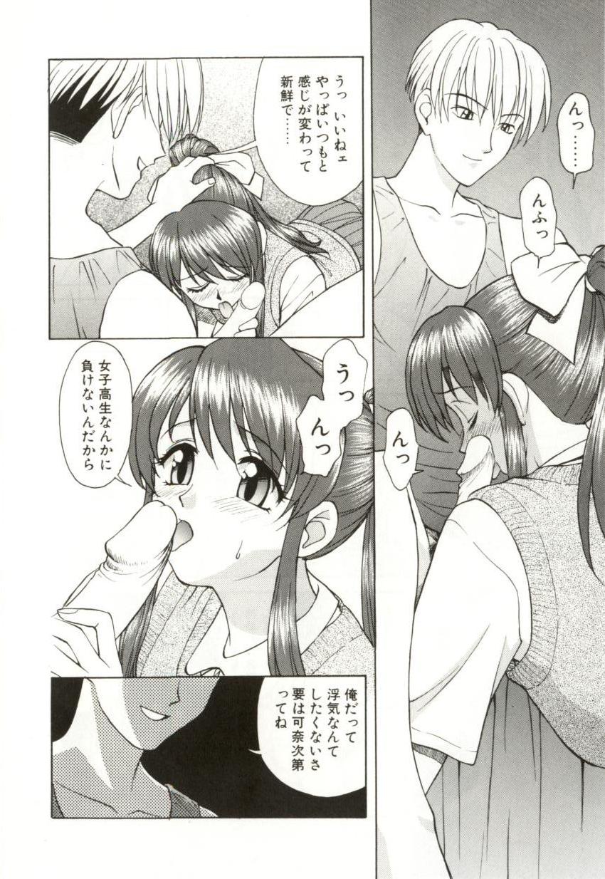 [緋村えいじ] H-BRAND