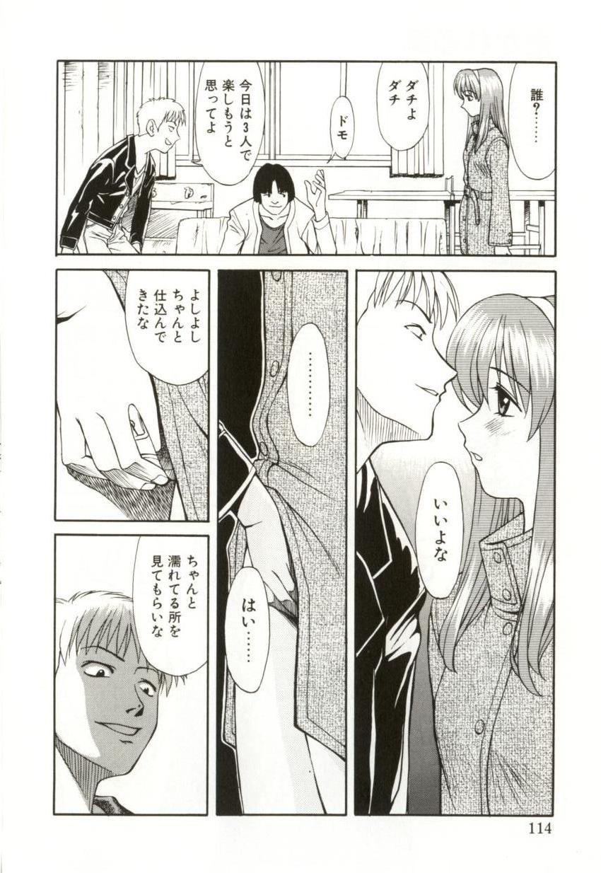 [緋村えいじ] H-BRAND