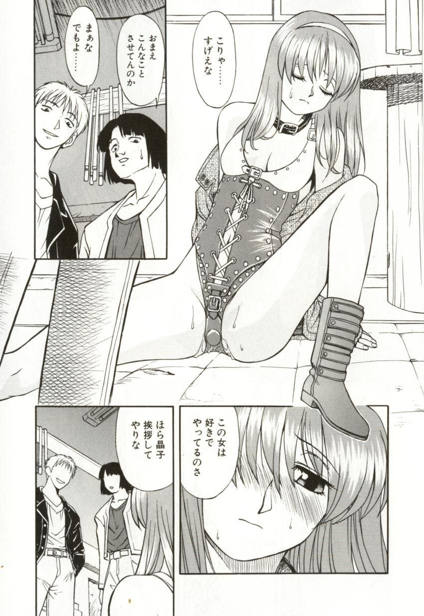 [緋村えいじ] H-BRAND