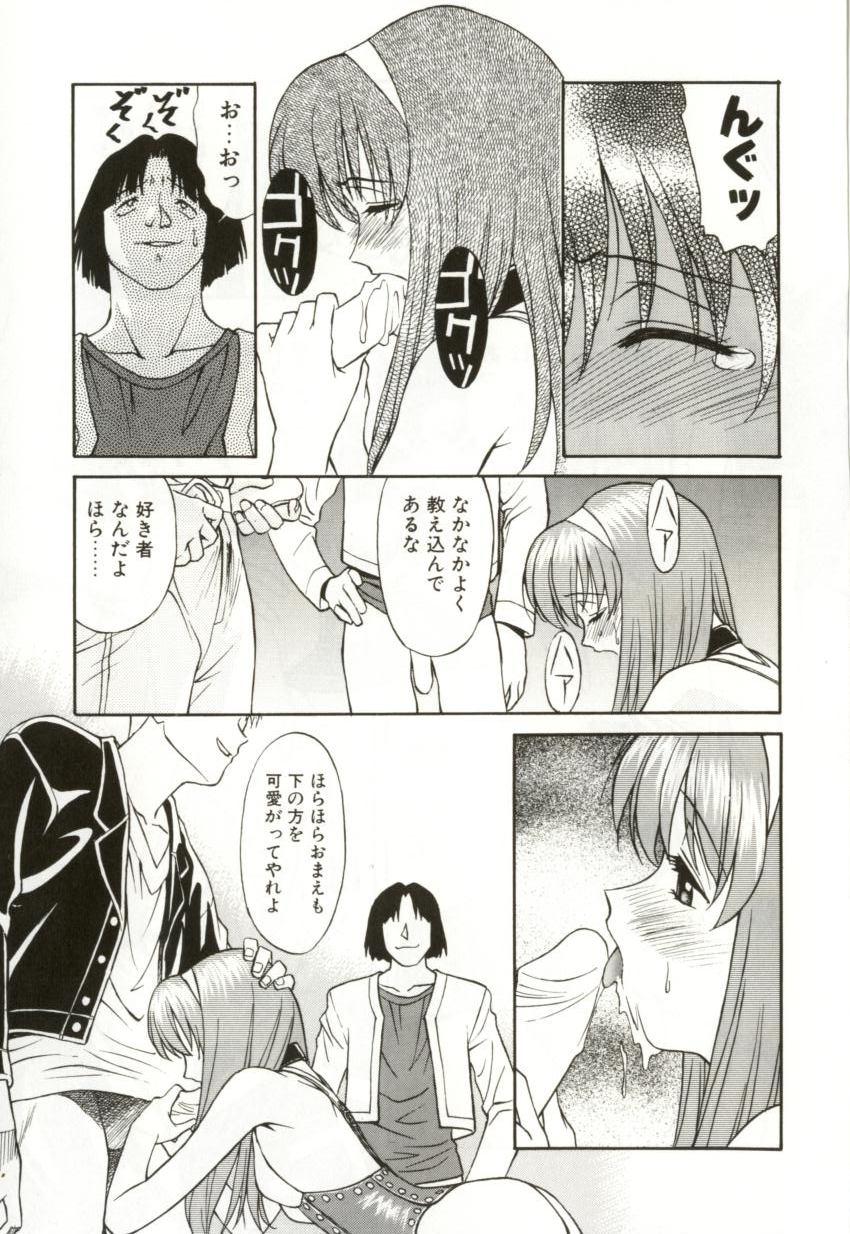 [緋村えいじ] H-BRAND