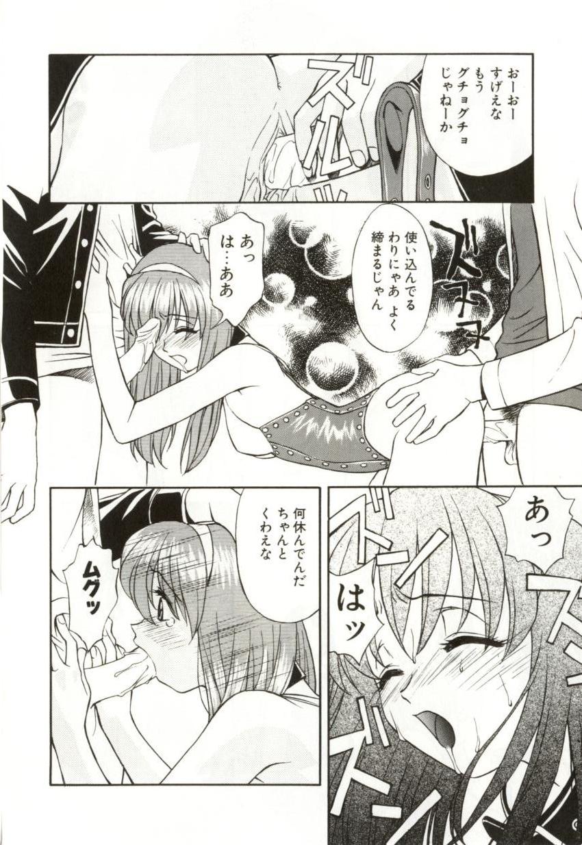 [緋村えいじ] H-BRAND