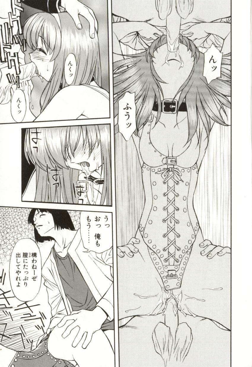 [緋村えいじ] H-BRAND