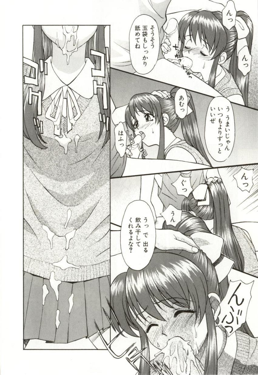 [緋村えいじ] H-BRAND