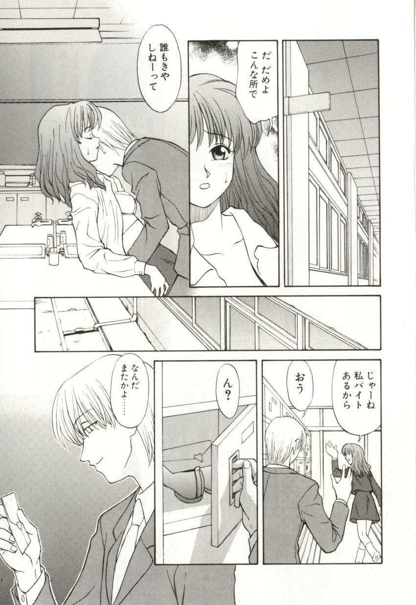 [緋村えいじ] H-BRAND