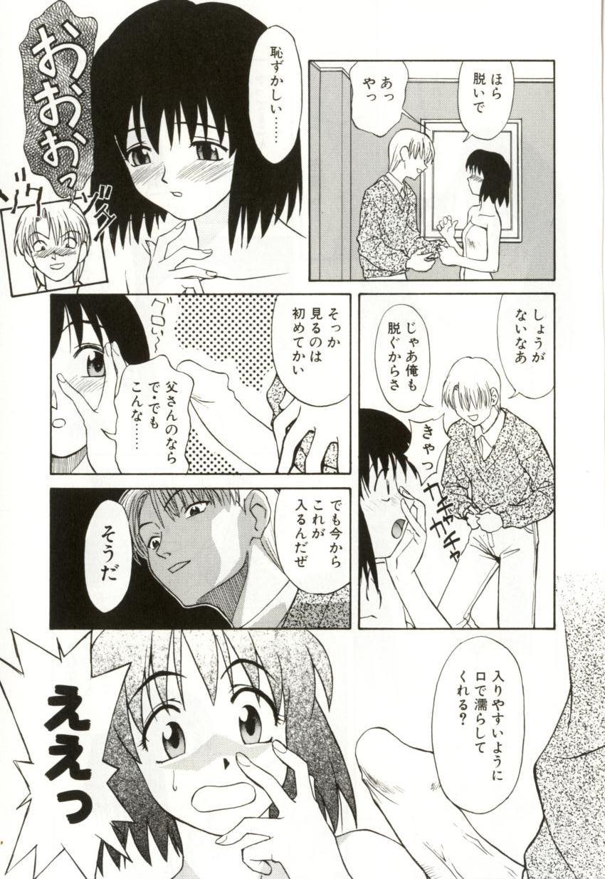 [緋村えいじ] H-BRAND