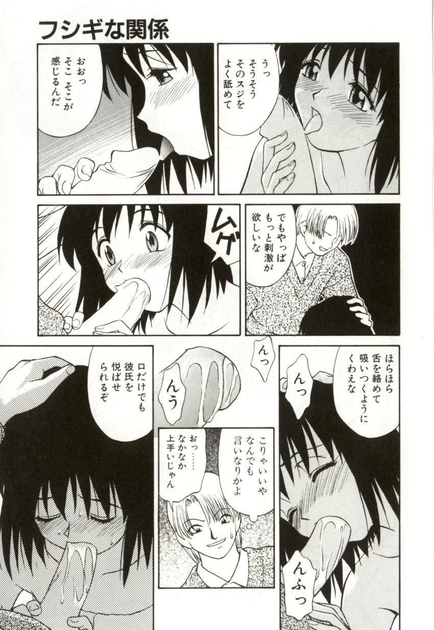 [緋村えいじ] H-BRAND