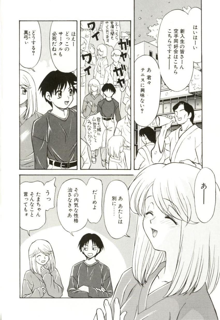 [緋村えいじ] H-BRAND