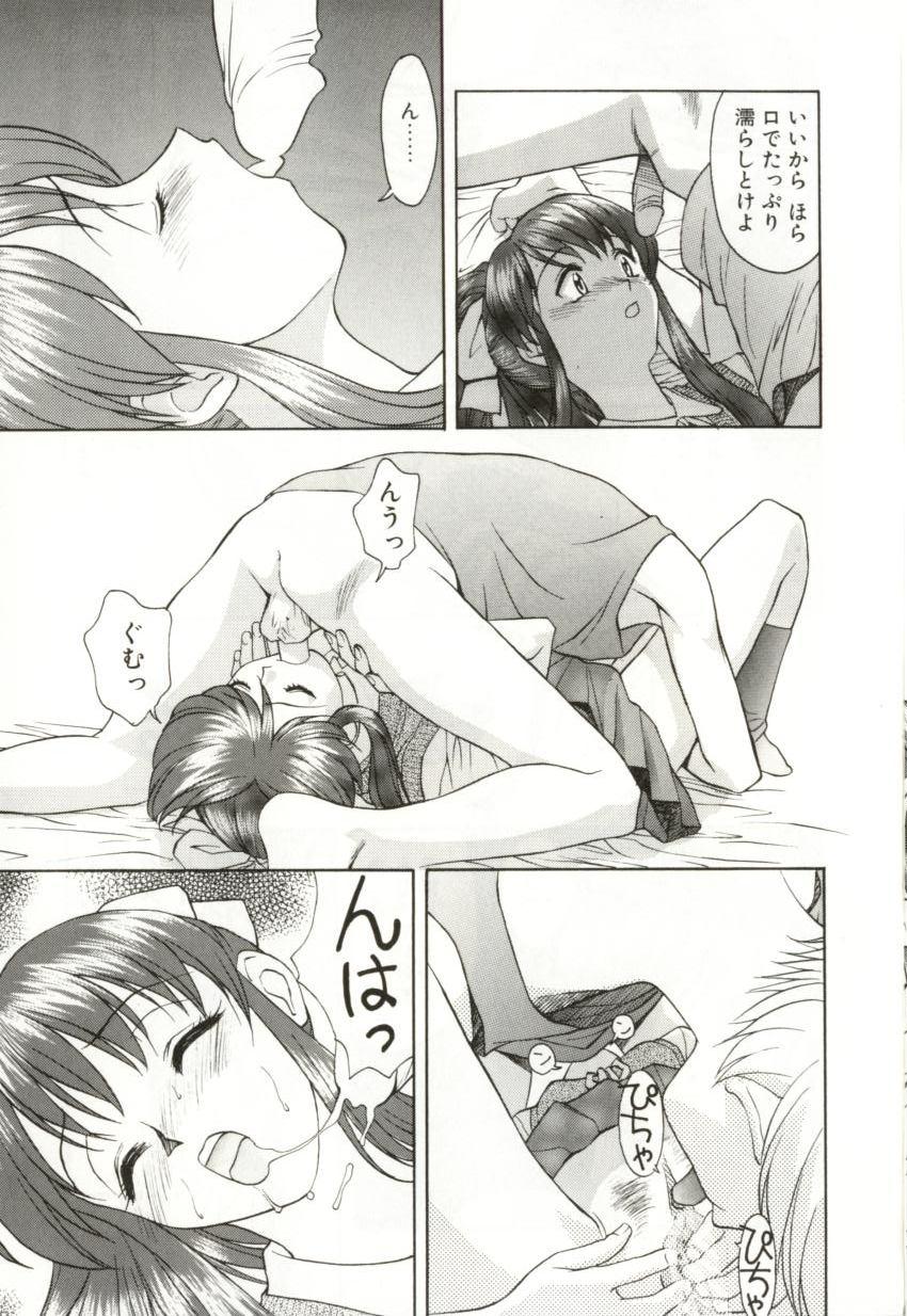 [緋村えいじ] H-BRAND