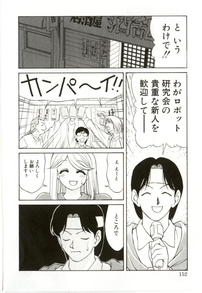 [緋村えいじ] H-BRAND