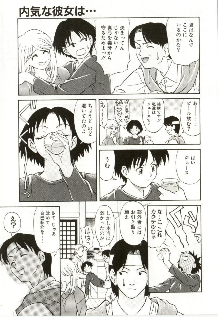 [緋村えいじ] H-BRAND