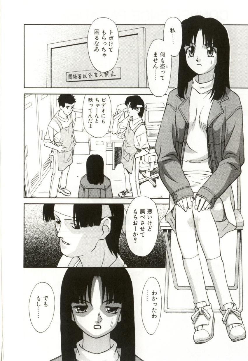 [緋村えいじ] H-BRAND