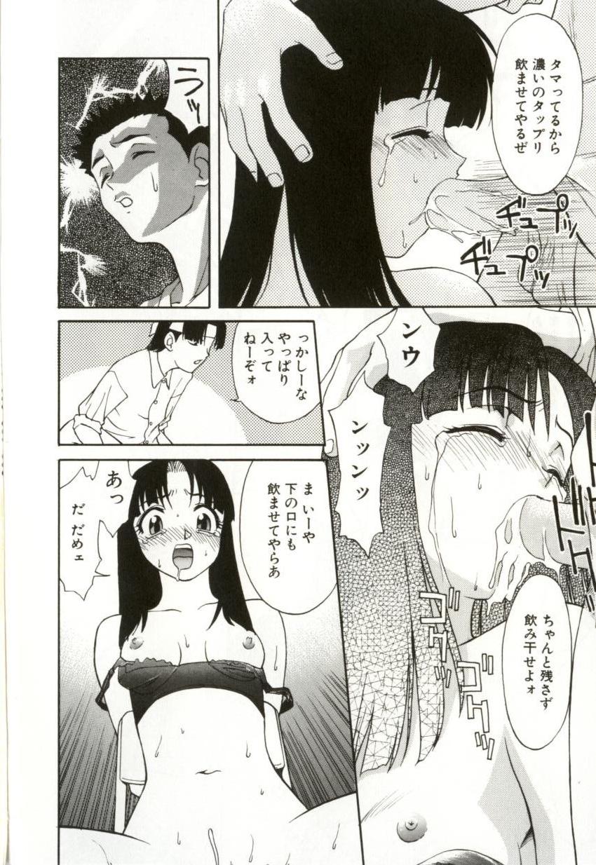 [緋村えいじ] H-BRAND