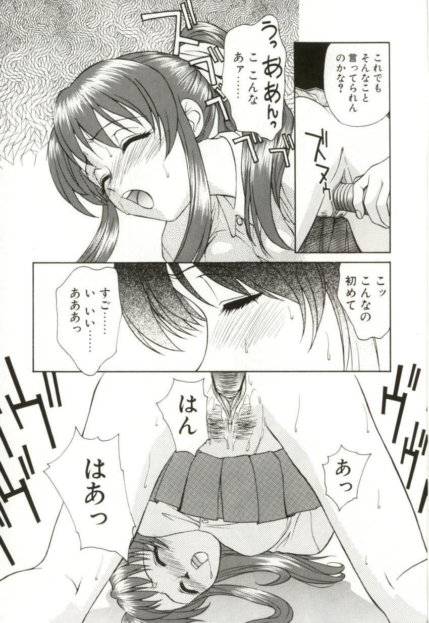 [緋村えいじ] H-BRAND