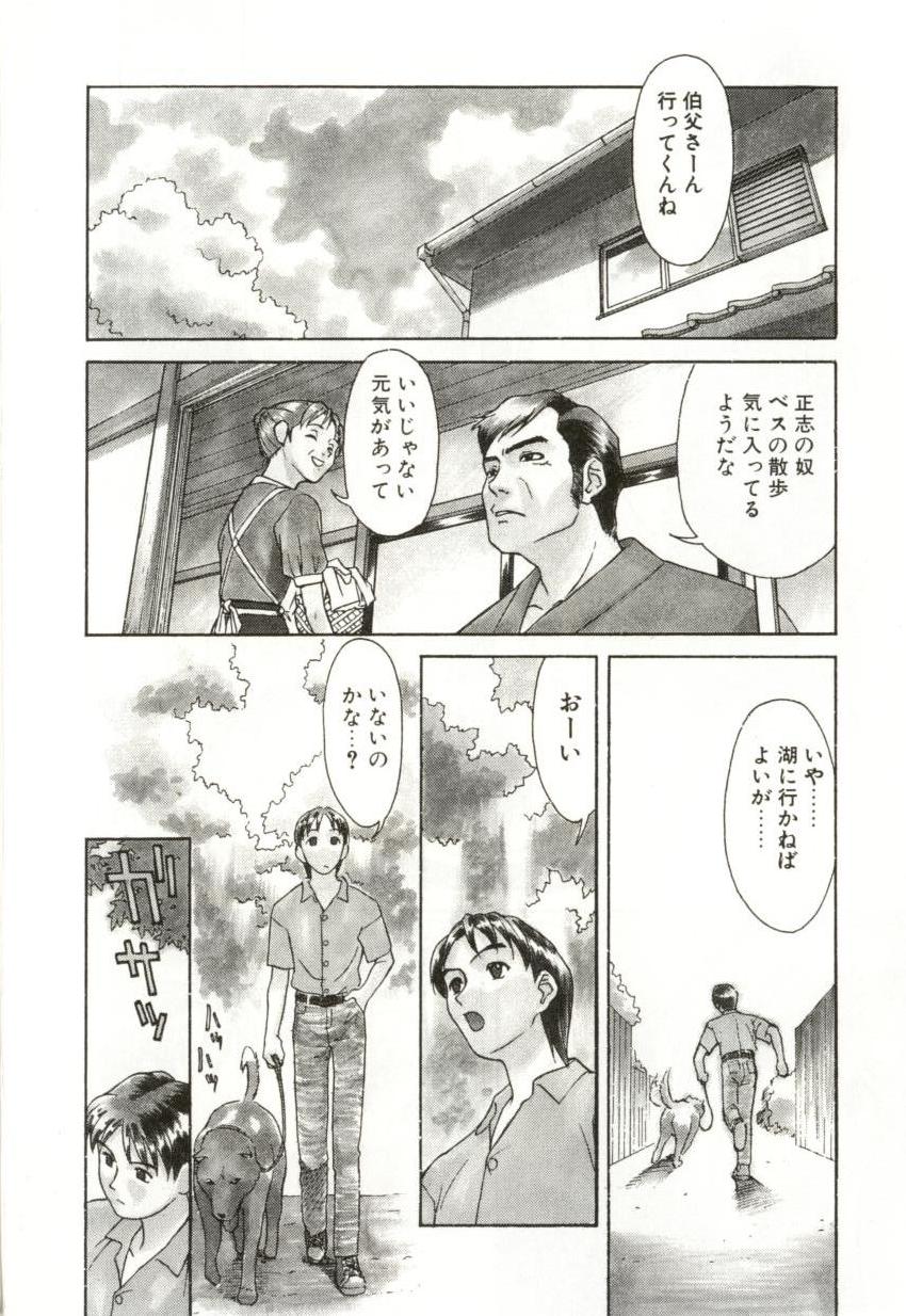 [緋村えいじ] H-BRAND