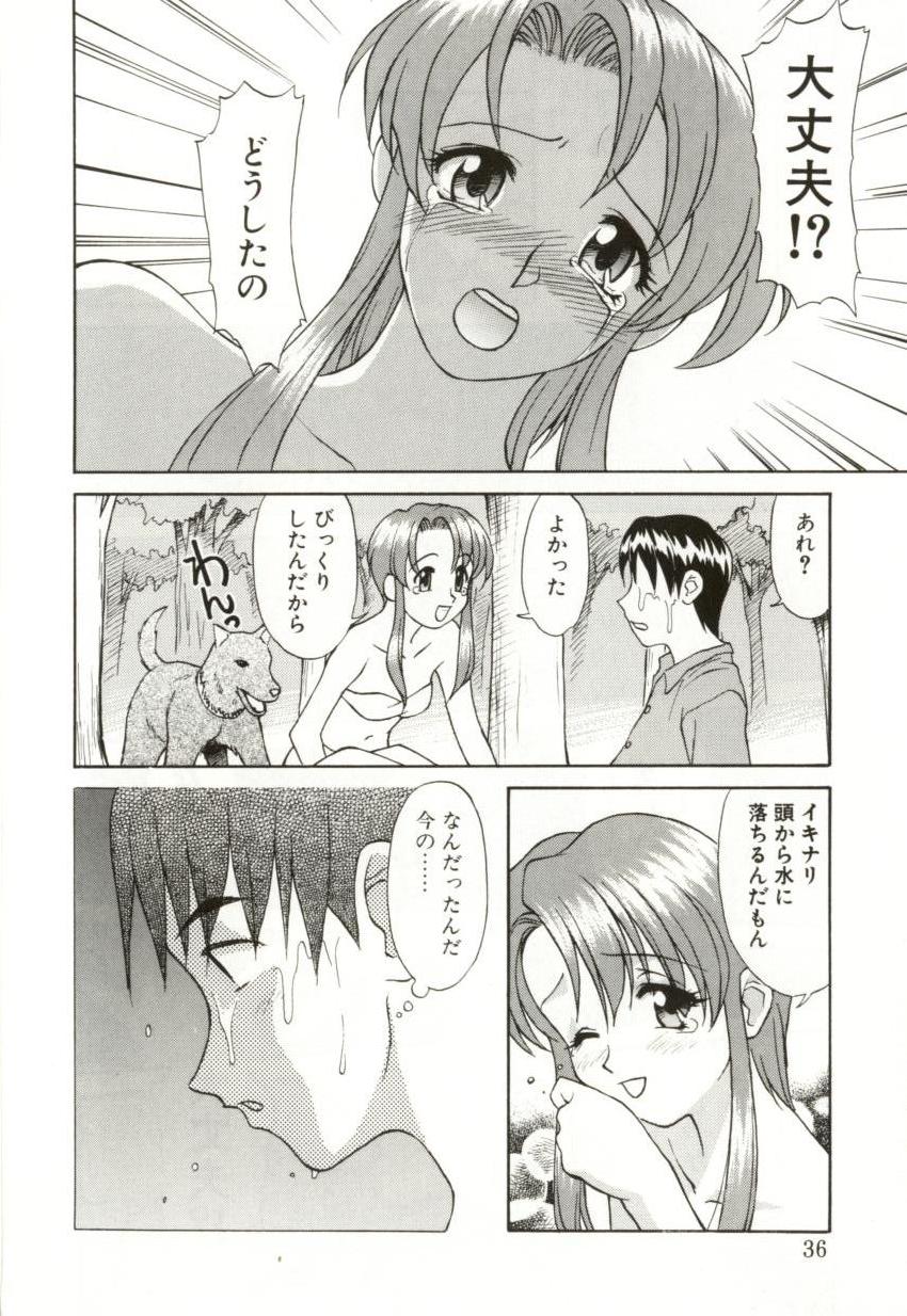 [緋村えいじ] H-BRAND