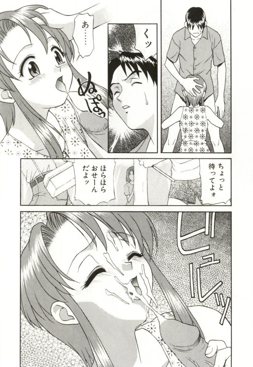 [緋村えいじ] H-BRAND
