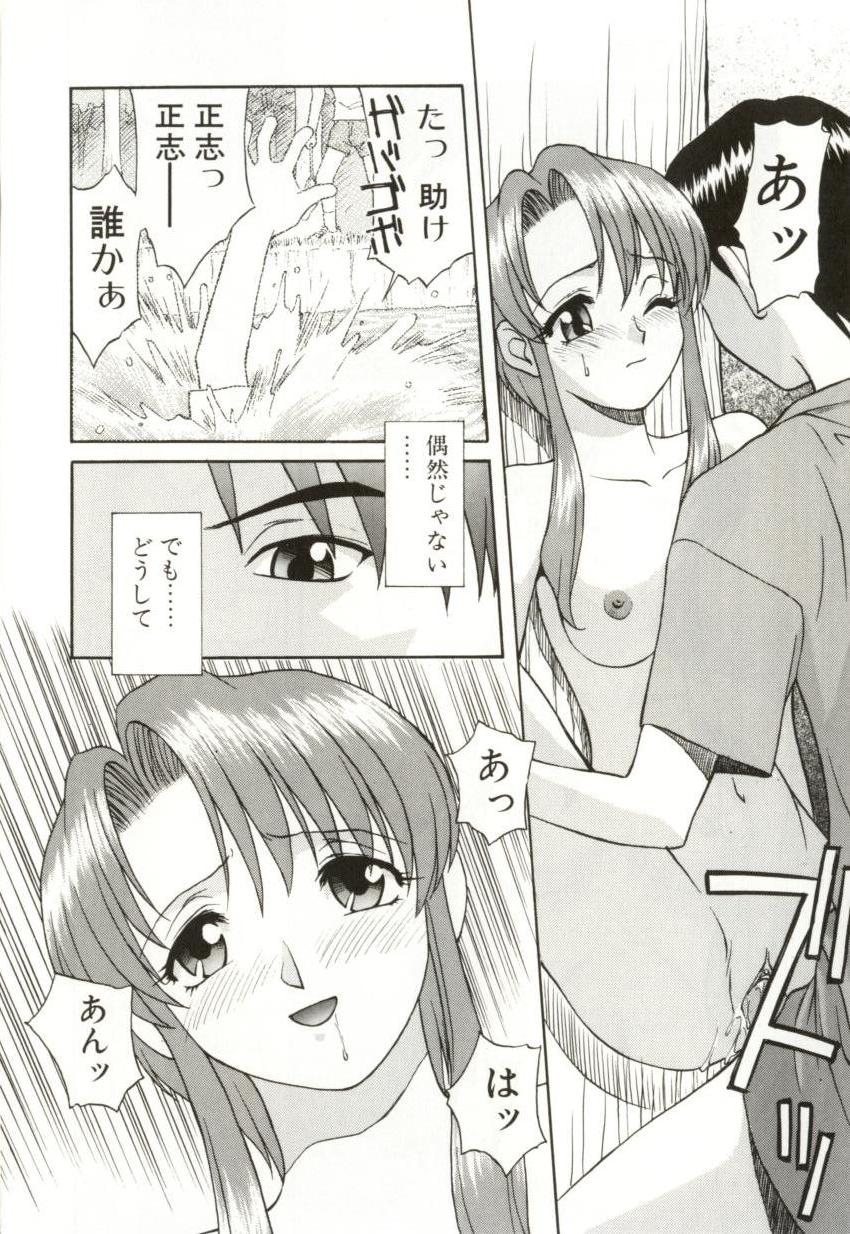 [緋村えいじ] H-BRAND