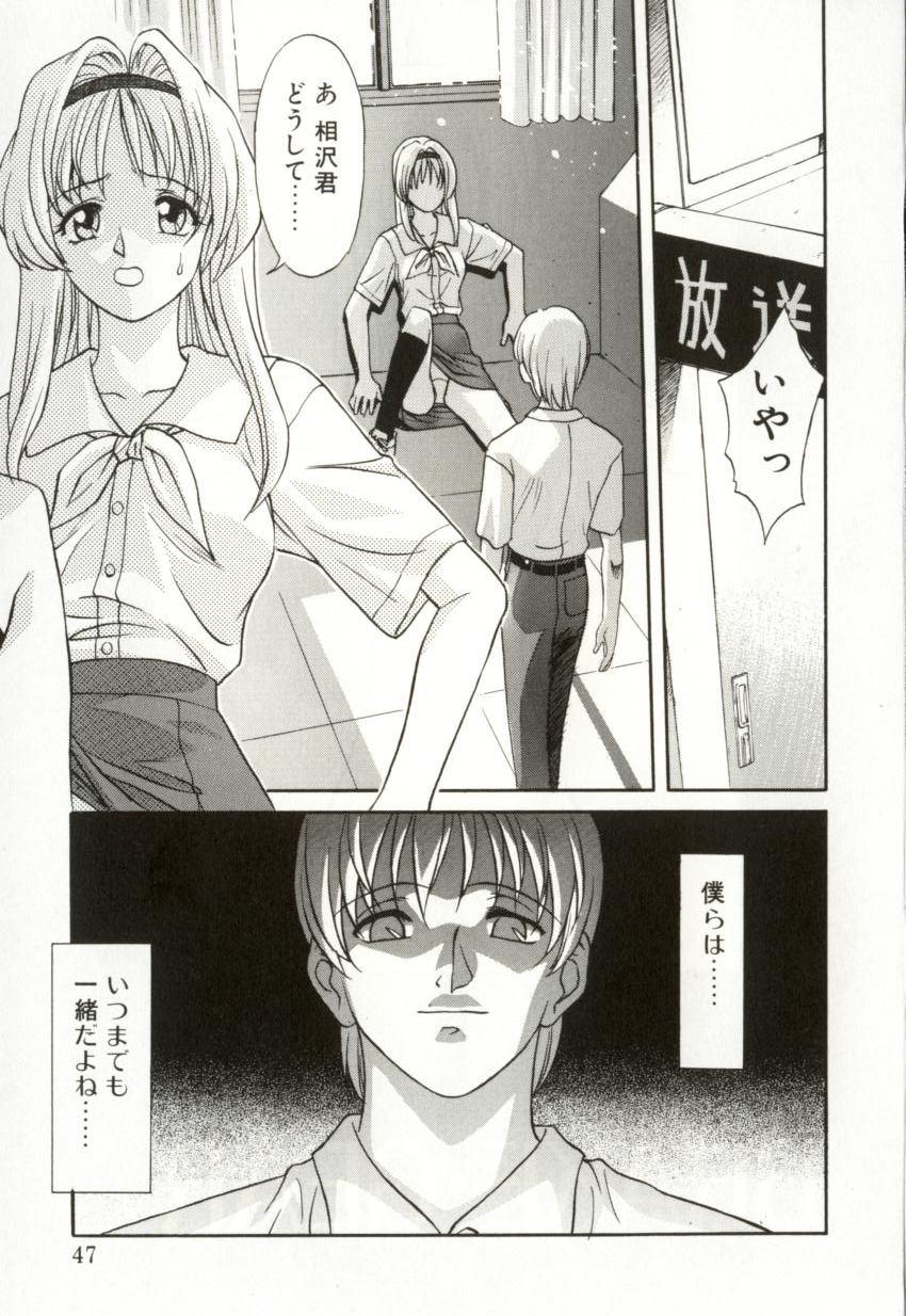 [緋村えいじ] H-BRAND