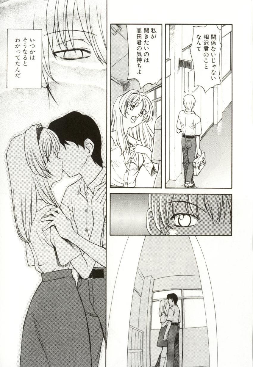 [緋村えいじ] H-BRAND