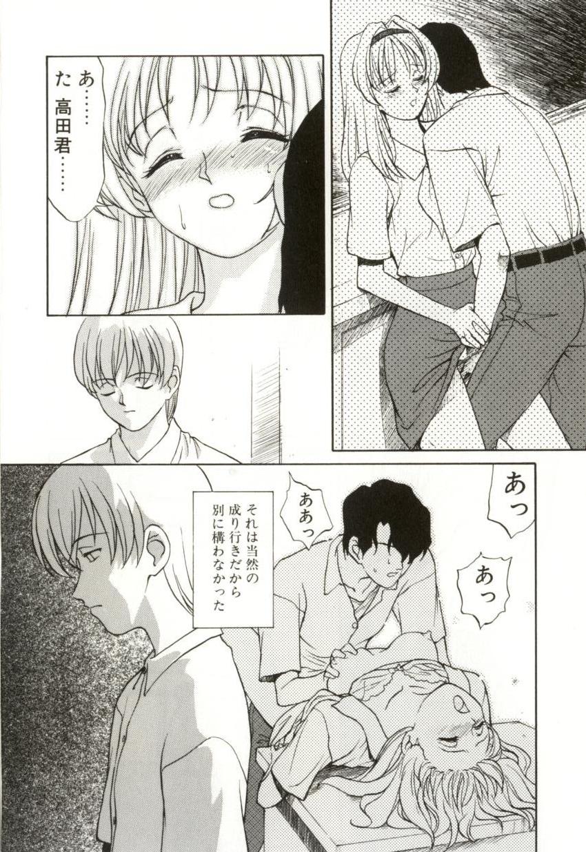 [緋村えいじ] H-BRAND
