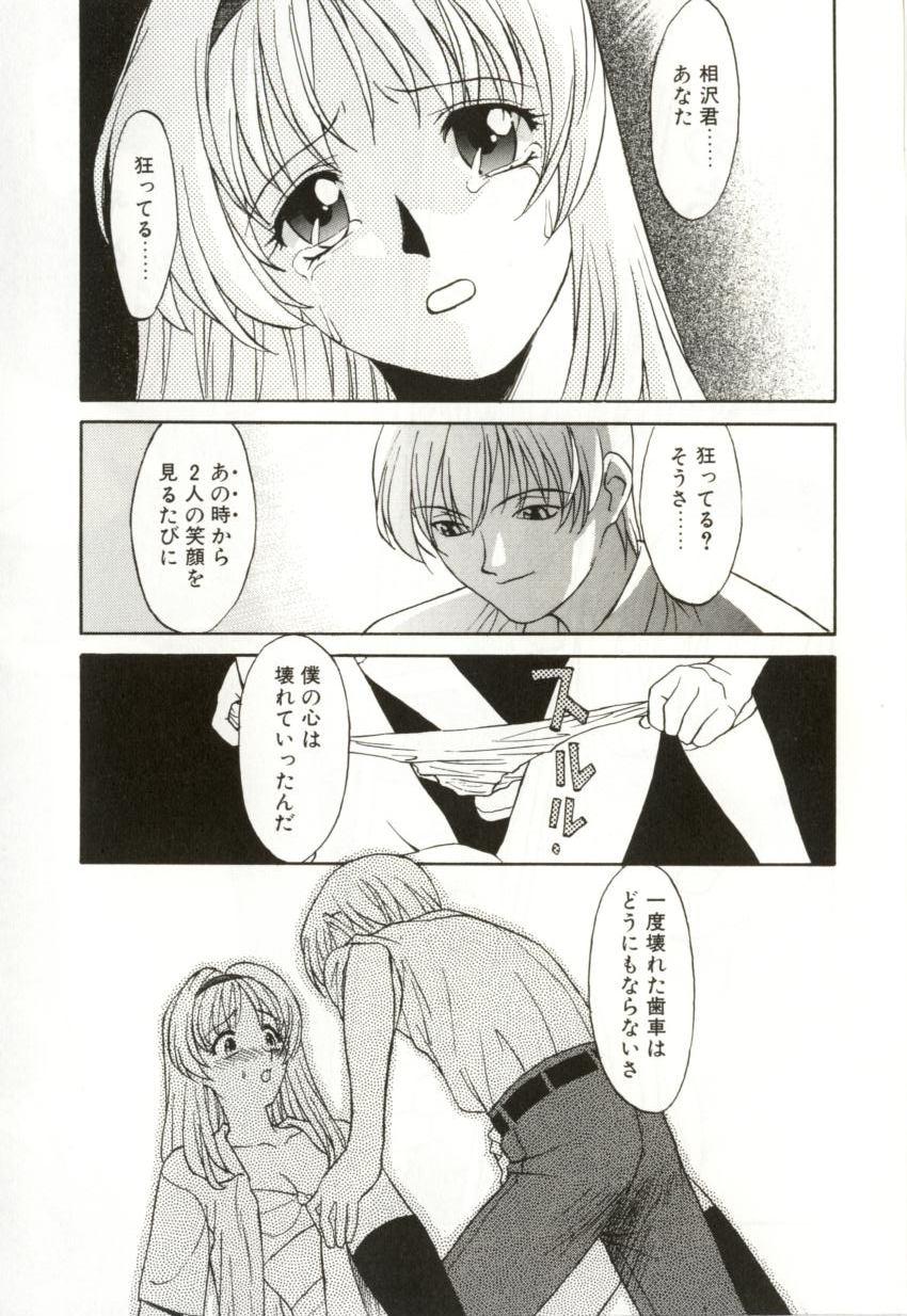 [緋村えいじ] H-BRAND