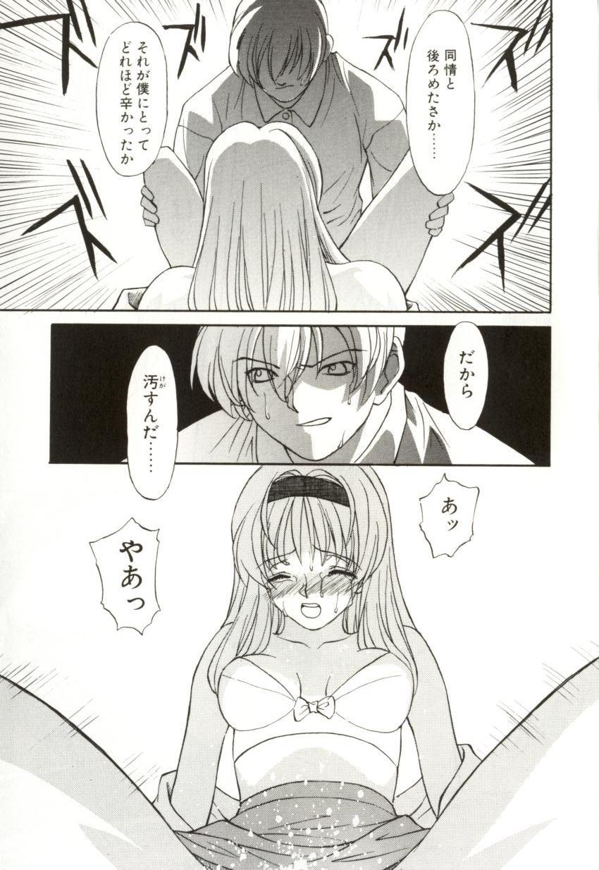 [緋村えいじ] H-BRAND