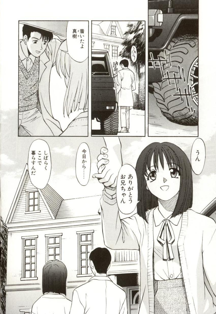 [緋村えいじ] H-BRAND