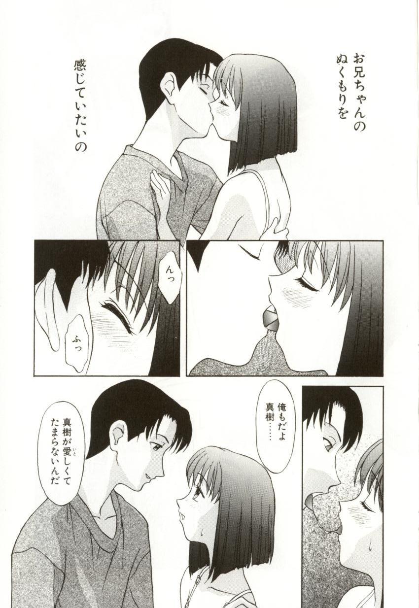 [緋村えいじ] H-BRAND