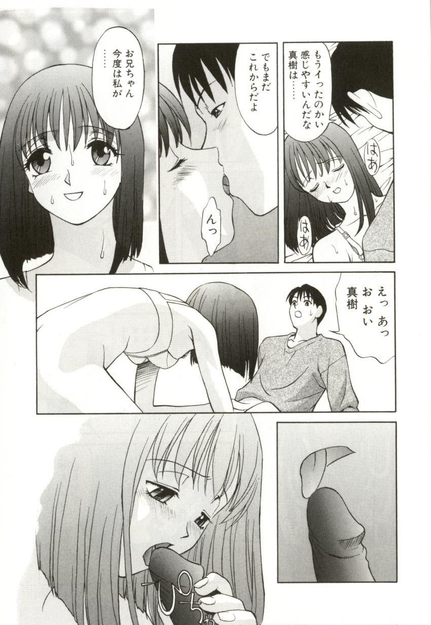 [緋村えいじ] H-BRAND