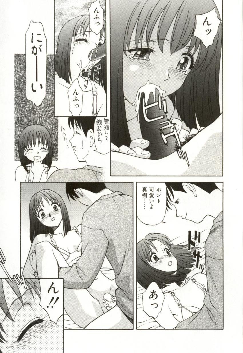 [緋村えいじ] H-BRAND