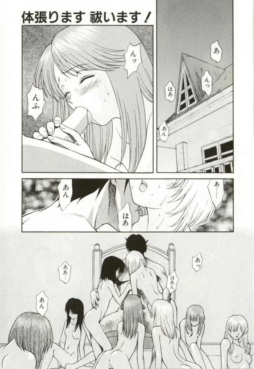[緋村えいじ] H-BRAND