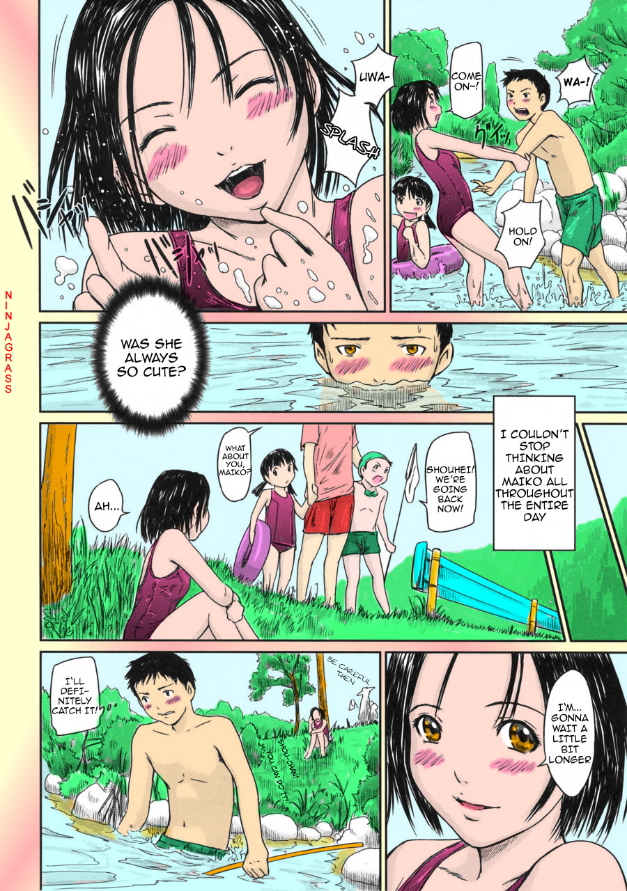 [如月群真] 夏あそび [英訳] [色]