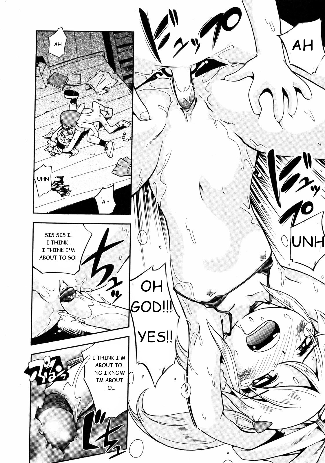 兄弟のおもちゃ