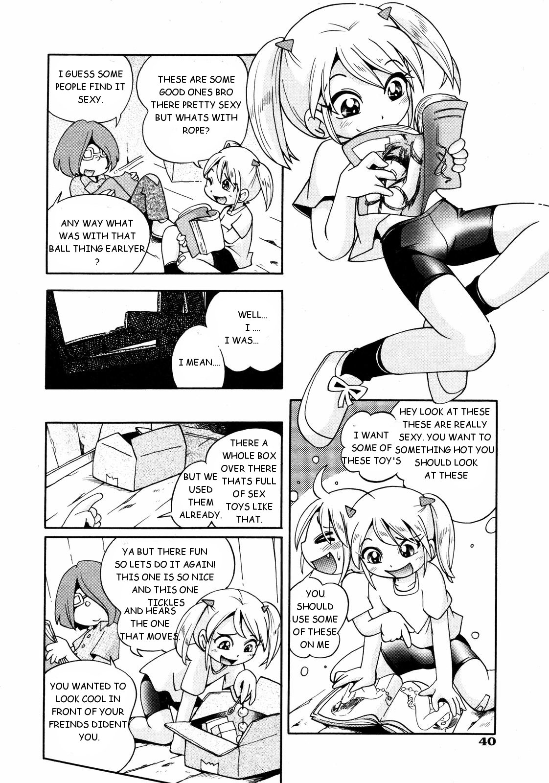 兄弟のおもちゃ