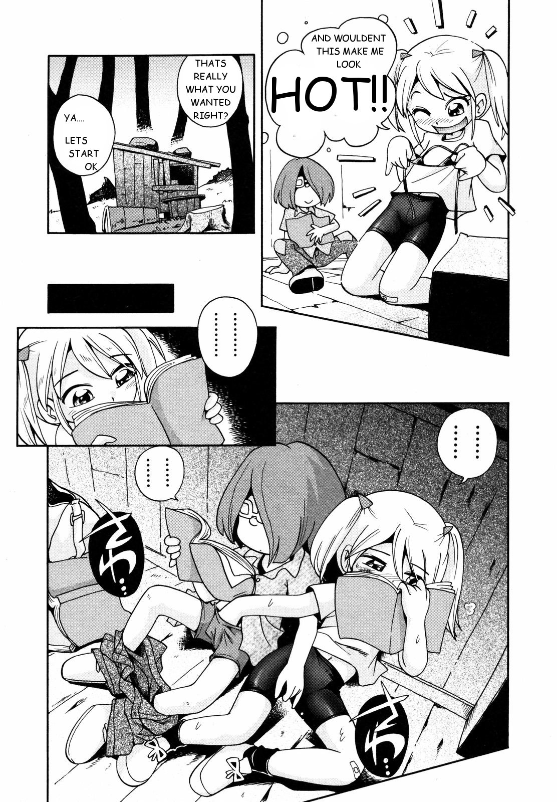 兄弟のおもちゃ