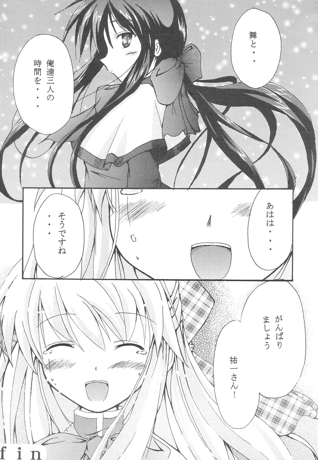 (C60) [でり屋 (でりけん)] KURATA (カノン)