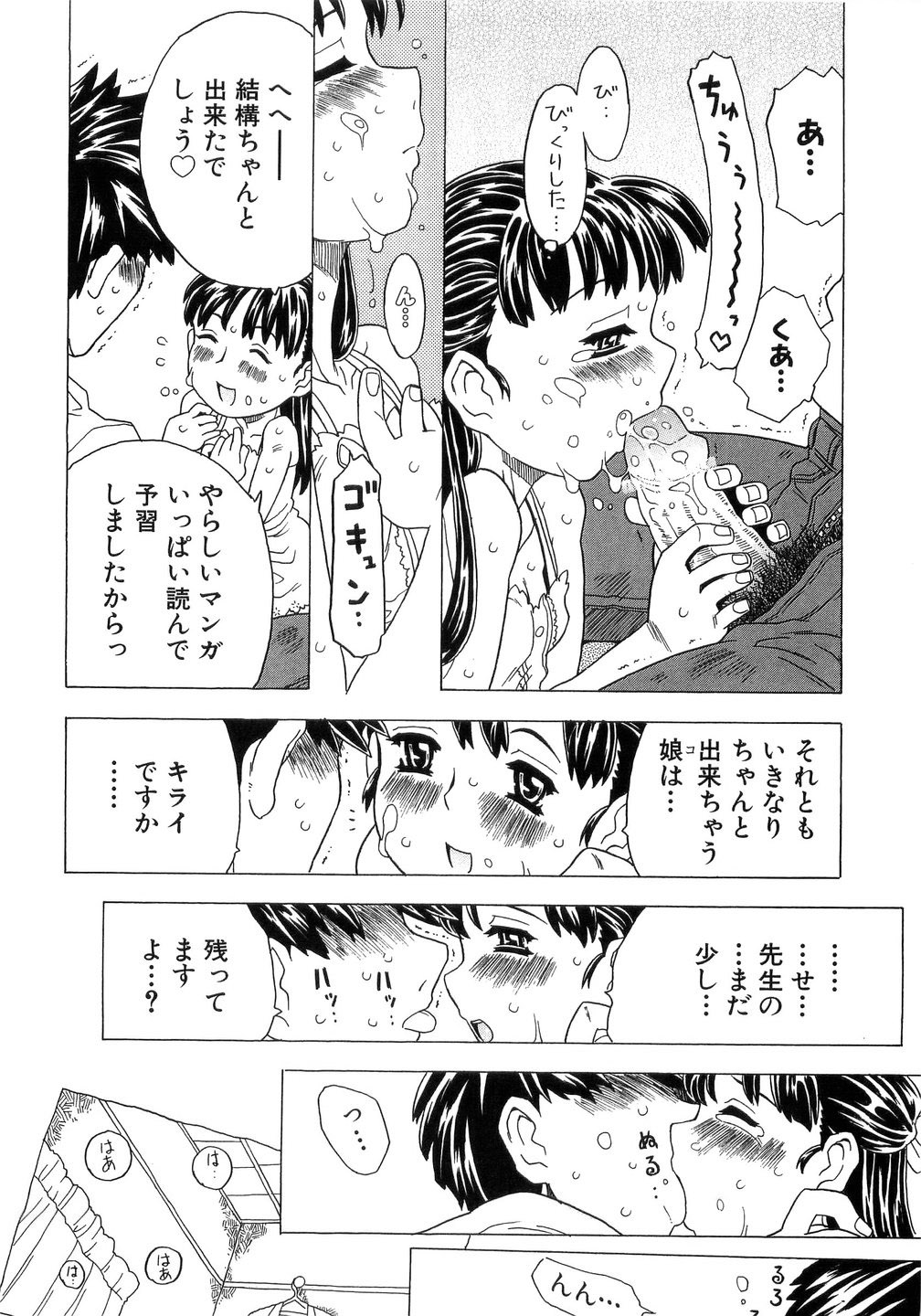 [ゴージャス宝田] ありすブレイカー