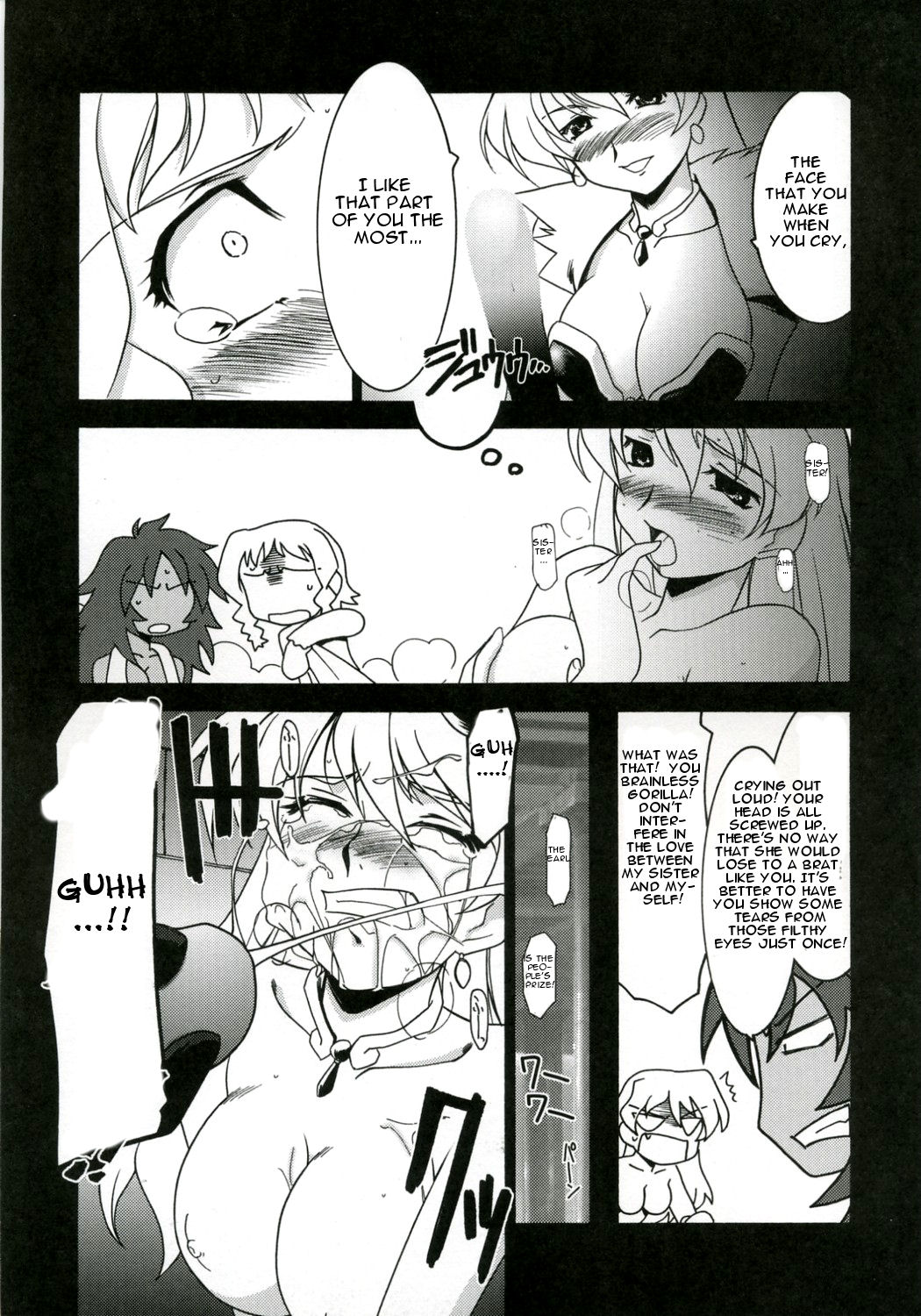（COMIC1）[UA大作戦（原田翔太郎）]ルリドウガホウCODE：32（クイーンズブレイド）[英語]