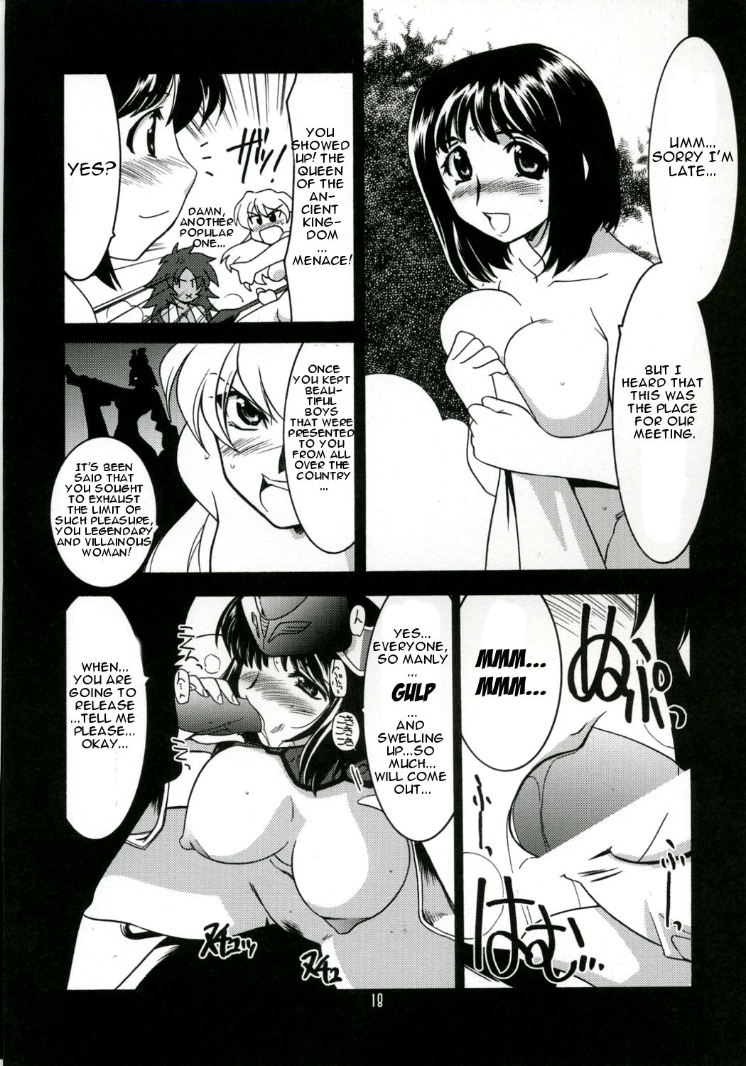 （COMIC1）[UA大作戦（原田翔太郎）]ルリドウガホウCODE：32（クイーンズブレイド）[英語]