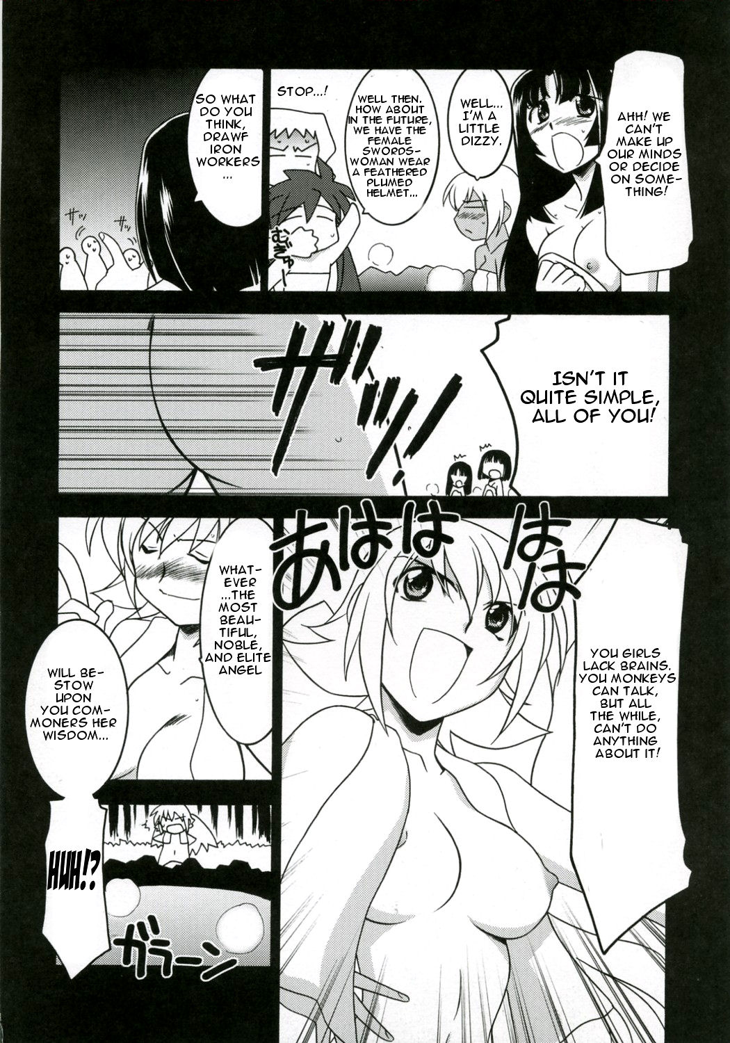 （COMIC1）[UA大作戦（原田翔太郎）]ルリドウガホウCODE：32（クイーンズブレイド）[英語]