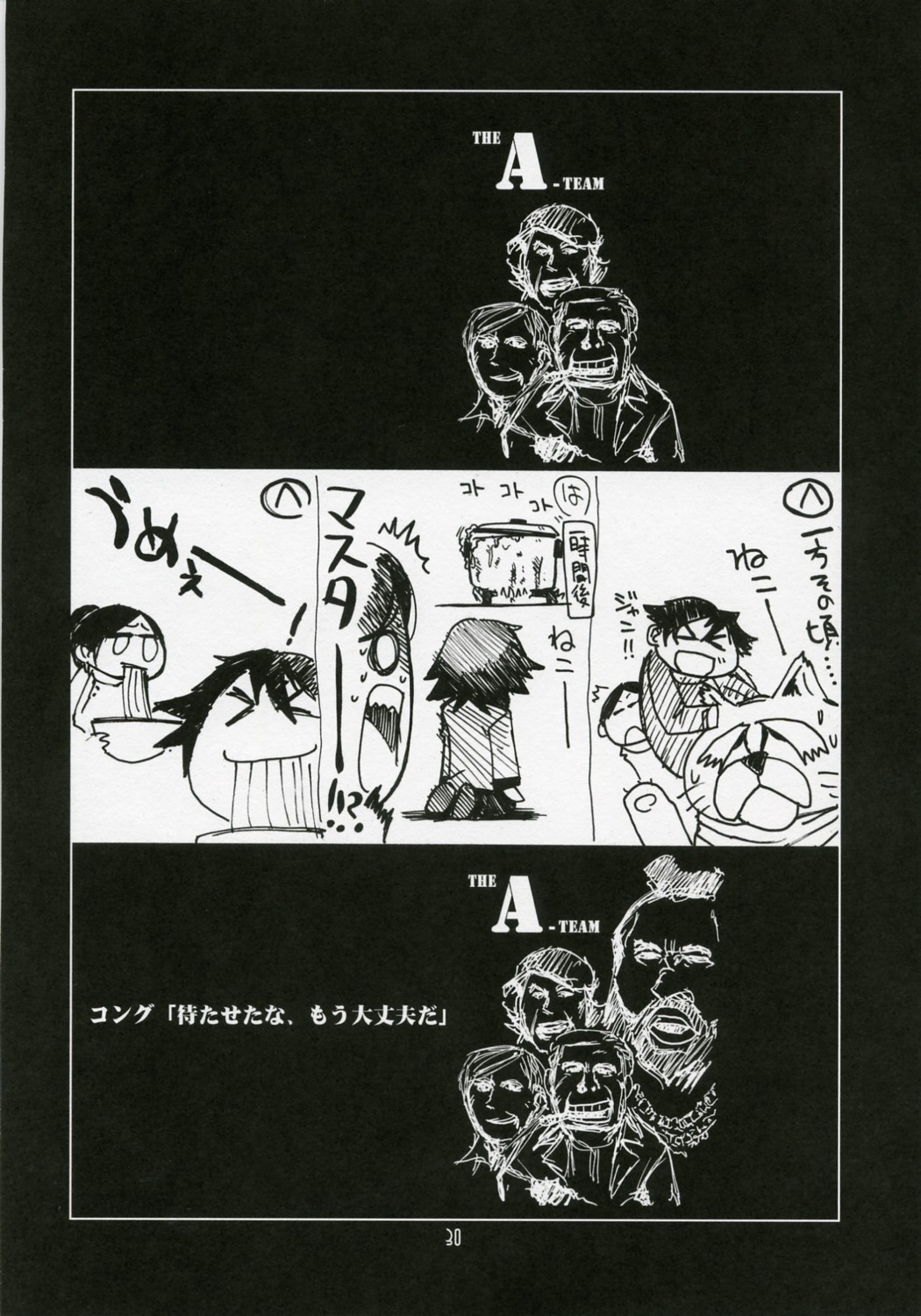 （COMIC1）[UA大作戦（原田翔太郎）]ルリドウガホウCODE：32（クイーンズブレイド）[英語]