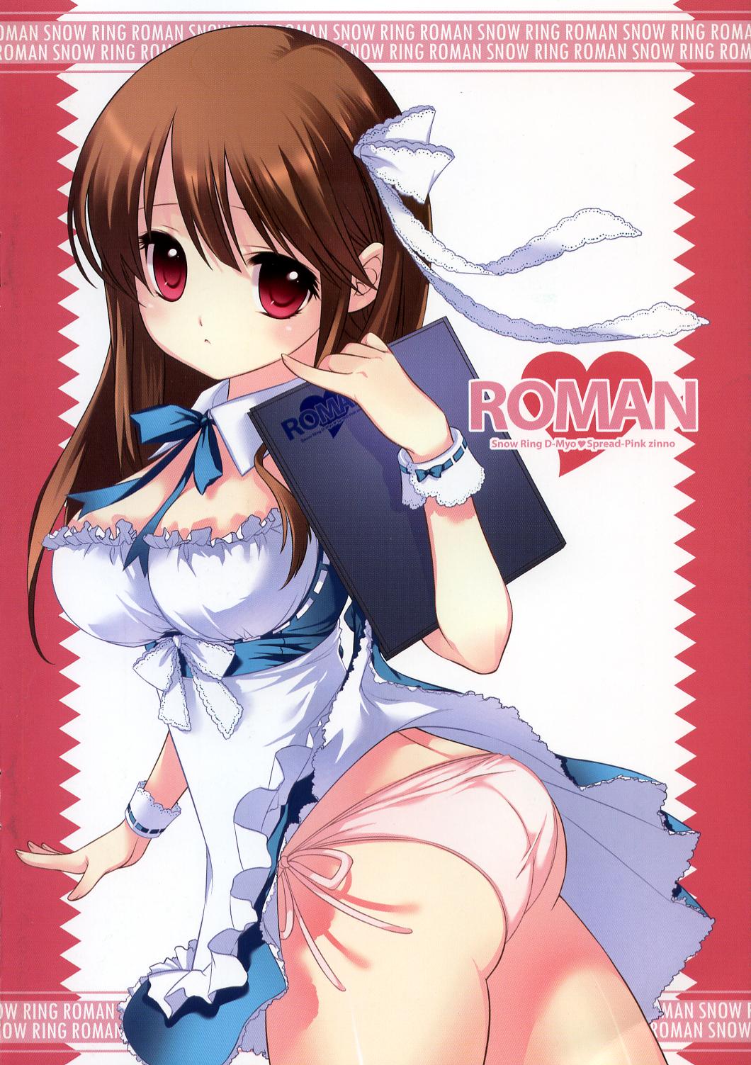 (COMIC1) [Snow Ring (Dmyo, zinno)] ROMAN